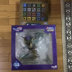 ドラクエくじ ふくびき所 ラストワン オルゴデミーラ、A賞石板セット