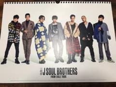三代目 J Soul Brothers 2019壁掛けカレンダーのサムネイル