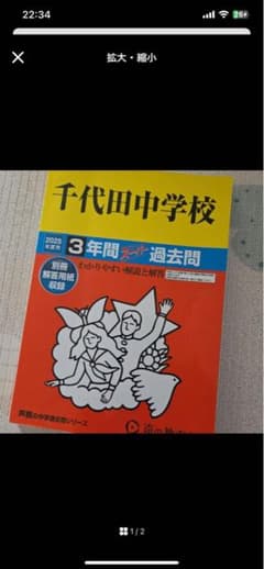 Alfa Romeo様 リクエスト 2点 まとめ商品のサムネイル