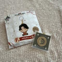 ミセスグリーンアップル一番くじ【F賞】のサムネイル