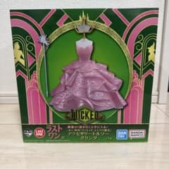 BANDAI - ラストワン賞 アクセサリートルソー グリンダ 一番くじ 映画『ウィキッド ふたりの魔女』 フィギュア プライズ バンダイスピリッツ 映画「ウィキッド ふたりの魔女」の一番くじ発売！ラストワン賞