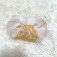 るぅと NewMyselfMemory シュシュのサムネイル