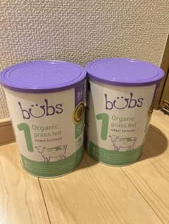 即日発送 bubs バブズ オーガニック ミルク ステップ1 ウシ 2缶セット