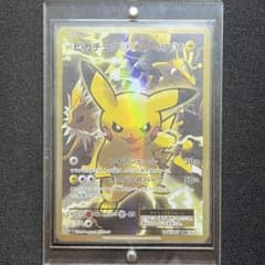 希少‼️【美品】20th ピカチュウEX SR CP6のサムネイル