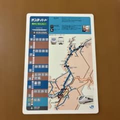 激レア品❗️】JR西日本 特急「サンダーバード号」車内案内・路線図等
