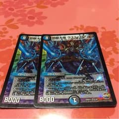邪眼大帝 ラスト・ロマノフのサムネイル