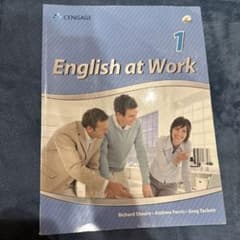 English at Work 1のサムネイル