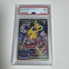 6676 【PSA9】横浜記念デッキ ピカチュウ WCS2023横浜 - メルカリ