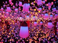 サムネイルファイルのサムネイル