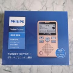 【新品・未開封】PHILIPS STAYER ICレコーダーVTR76008GB