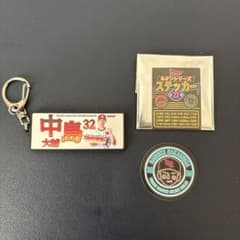 東北楽天ゴールデンイーグルス　中島大輔 タオル型ラバーキーホルダー　ステッカーのサムネイル