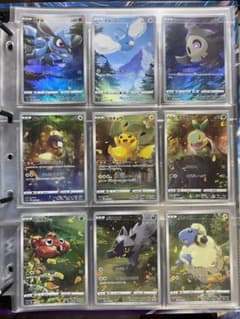 ポケモンカード VSTARユニバース AR9枚セットのサムネイル