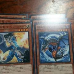 遊戯王 コブラサーペント×3ワイバースター×3レスラビ×2アレドラ×3ナイト×2のサムネイル