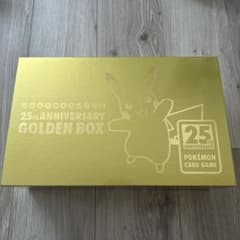 25th anniversary ゴールデンボックスのサムネイル