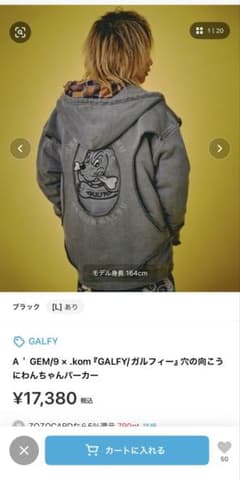 いり様専用のサムネイル