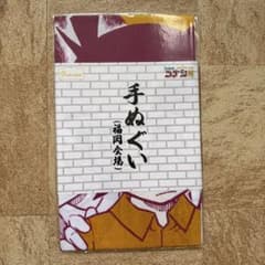 名探偵コナン展 連載30周年記念 手ぬぐい（福岡会場） - メルカリ