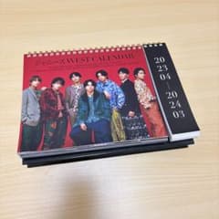 ジャニーズWEST WEST. カレンダー 2023.4-2024.3のサムネイル