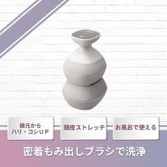 頭皮エステサロン EH-HE0G-T 中古品 頭皮マッサージャー - メルカリ