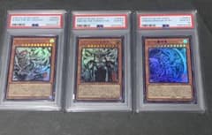 遊戯王】三幻神 掛軸の相場は？限定品やミニ掛軸の価格を徹底比較
