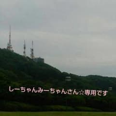 ミキハウスの黒いサンダル(13.5㎝)のサムネイル