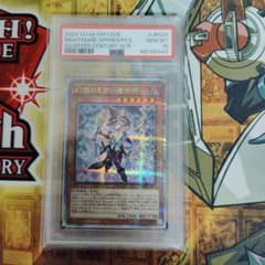 遊戯王】幻惑の見習い魔術師 25th クオシク PSA10 - メルカリ