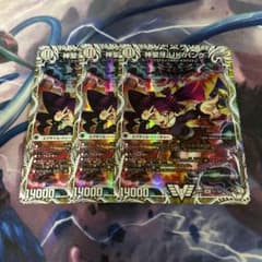 神聖牙 UK パンク キャラプレミアムトレジャー 3枚セット - メルカリ