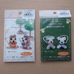 ビーズでマスコット　手作りキット　動物セットのサムネイル