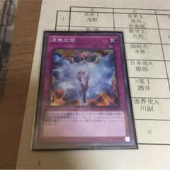 虚無空間のサムネイル