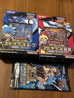 遊戯王 ラッシュデュエル スターターデッキのサムネイル