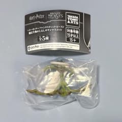 ハリーポッター ファンタスティックビースト 魔法生物 めじるしガチャマスコットのサムネイル