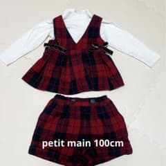 petit main 100cm セットアップ　ニット　チェックのサムネイル