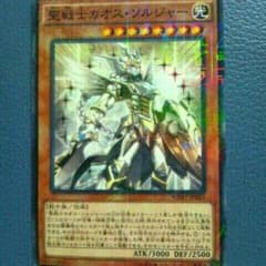 遊戯王（ジャンプの付録カード）のサムネイル