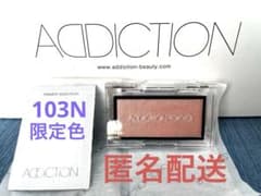 アディクション クリスマスコフレのサムネイル