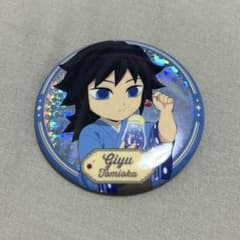 ［鬼滅の刃］クリームソーダパーラー 冨岡義勇 缶バッジのサムネイル