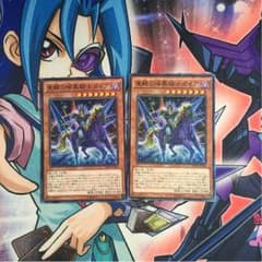 覚醒の暗黒騎士ガイアのサムネイル