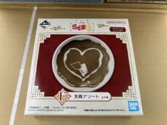 らんま1/2 一番くじ F賞 食器アソート 2枚セット