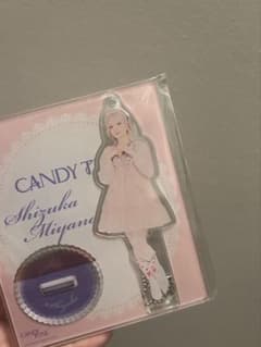 宮野静 アクリルスタンド まとめ売り(バラ売り可） CANDY TUNE 宮野静 アクリルスタンド アクスタ - メルカリ