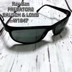 【レア】Ray-Ban PREDATOR2 プレデター2 ボシュロム W1847 m70962604949_1.jpg?1784611331