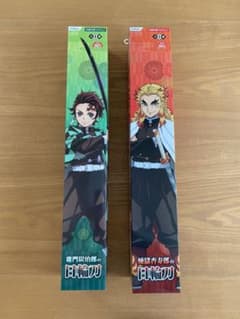 鬼滅の刃 日輪刀  竈門炭治郎　煉獄杏寿郎　2種セット(※別売り可)のサムネイル
