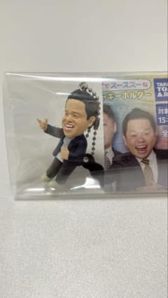 ダイアン 津田 ガチャガチャ 値下げしましたのサムネイル
