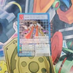 アスタモン　旧デジモンカード　bo-1145　1枚 アスタモン 旧デジモンカード bo-1145 1枚 - メルカリ