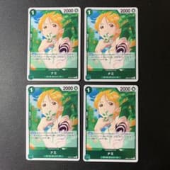 y4134 ナミ EB02-017