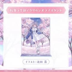 古石ビジュー 紫陽花様 リクエスト 4点 まとめ商品 - メルカリ