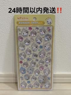 しずくちゃん ボンボンドロップシール 【正規品】のサムネイル