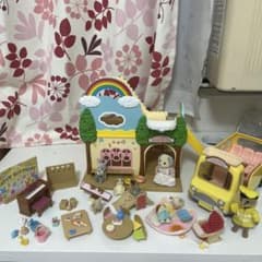 シルバニアファミリー 幼稚園 まとめ売りのサムネイル