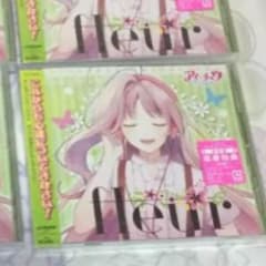 雪之丞様用 アイチュウ fleurのサムネイル