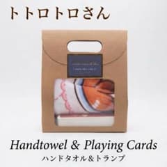 タオルハンカチのサムネイル