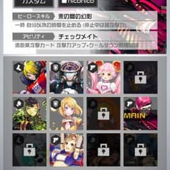コンパスのサムネイル