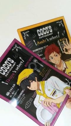 ２枚セット　ココス　クリアファイル　freeのサムネイル