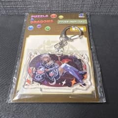 ナムコ限定 パズドラ アクリルキーホルダー vol.1 寛ぎメイド・カルーアミル